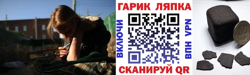 Как найти закладки Эртиль А ПВП  Каннабис  Меф  ГАШИШ  АМФЕТАМИН  БУТИРАТ  COCAIN 