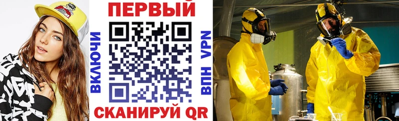 hydra как войти  Эртиль  Амфетамин 98% 