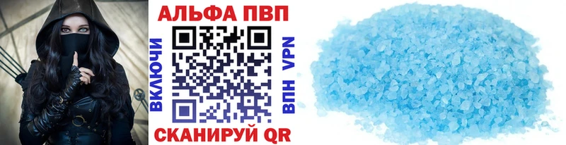 дарк нет какой сайт  Эртиль  Alpha-PVP Crystall 