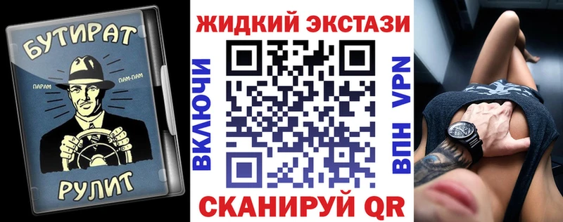 БУТИРАТ бутандиол  Эртиль 