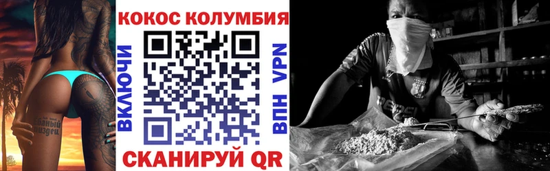 Cocaine Боливия  Эртиль 