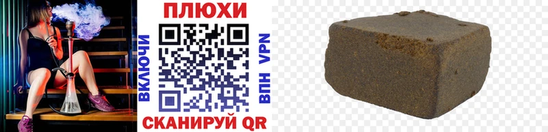 ГАШИШ индика сатива  где можно купить наркотик  Эртиль 