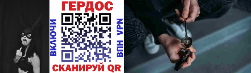 купить закладку  Эртиль  ГЕРОИН Афган 
