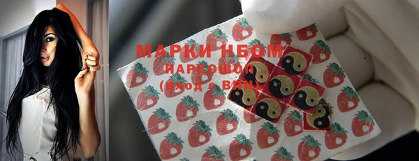 мефедрон Пересвет