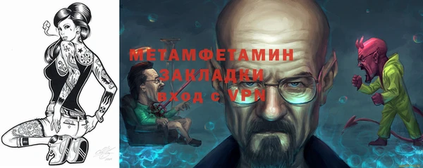 мефедрон Пересвет