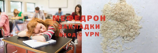 прущий лед Пересвет