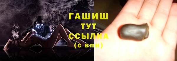 ПСИЛОЦИБИНОВЫЕ ГРИБЫ Абаза