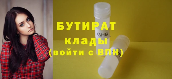 мефедрон Пересвет