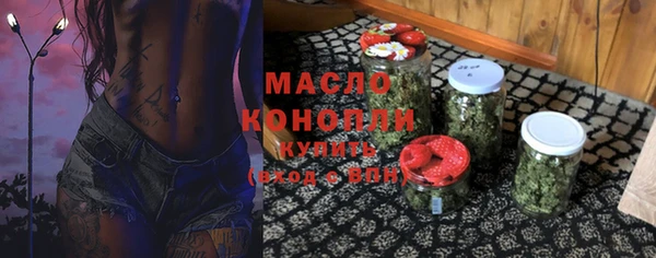 мефедрон Пересвет