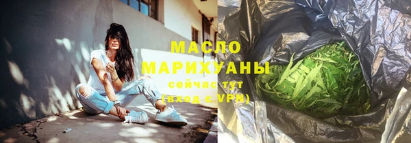 мефедрон Пересвет