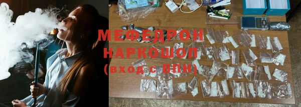 прущая мука Переславль-Залесский
