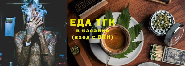 сатива Пестово