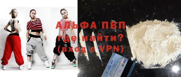 мефедрон Пересвет