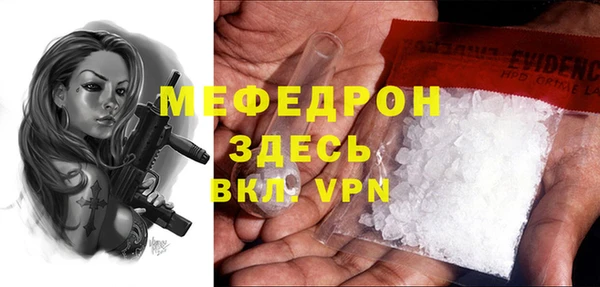 дживик Пестово