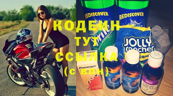 мефедрон Пересвет