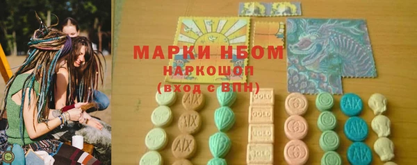 мефедрон Пересвет