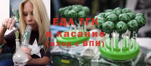 мефедрон Пересвет