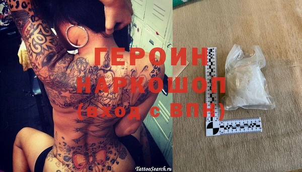 мефедрон Пересвет