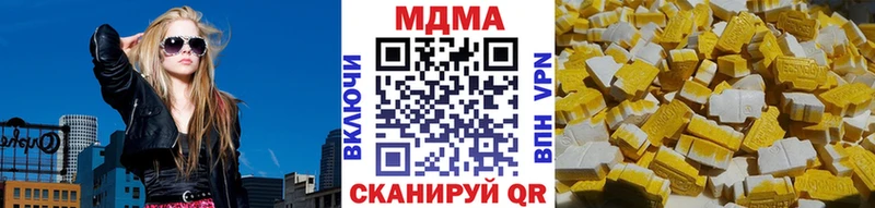 MDMA Molly Эртиль