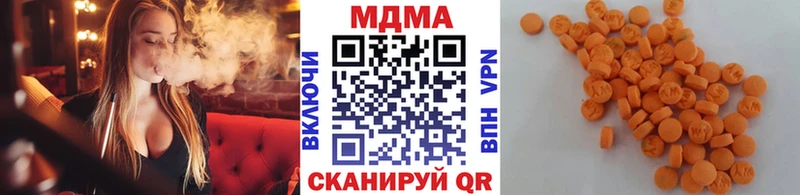 MDMA Molly  Эртиль 