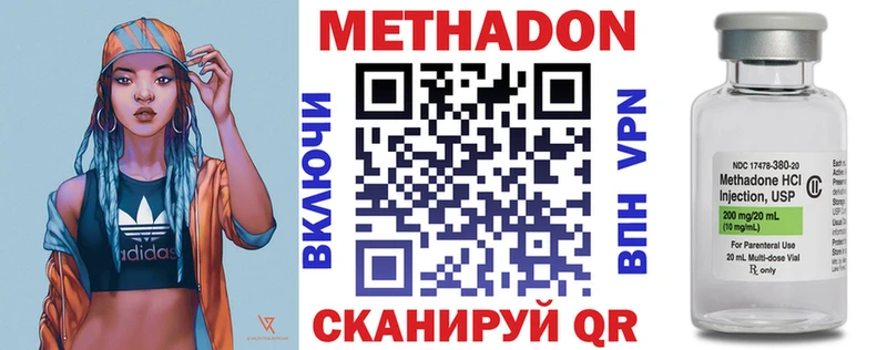 МЕТАДОН белоснежный Эртиль