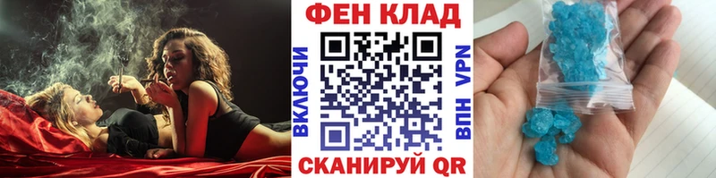 MEGA   Эртиль  МЕТАМФЕТАМИН мет 