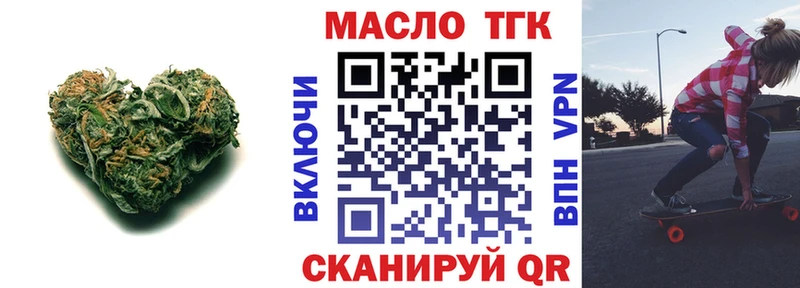 купить   Эртиль  Дистиллят ТГК гашишное масло 