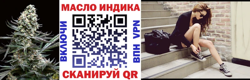 ТГК жижа Эртиль